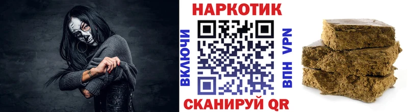 Купить наркотик аптеки Киселёвск АМФЕТАМИН  А ПВП  Меф  МАРИХУАНА  Кетамин  Гашиш 