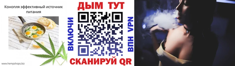 Canna-Cookies конопля  Киселёвск 
