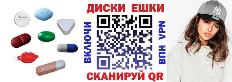 где купить наркоту  Киселёвск  ЭКСТАЗИ диски 