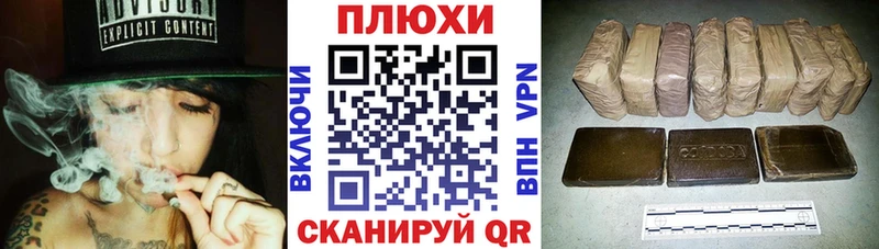 KRAKEN маркетплейс  Киселёвск  ГАШИШ убойный 