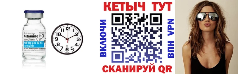 КЕТАМИН ketamine  наркотики  Киселёвск 