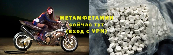 прущая мука Навашино
