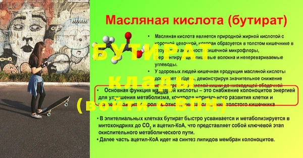 гидра Нефтегорск
