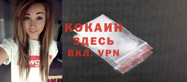 гидра Нефтегорск