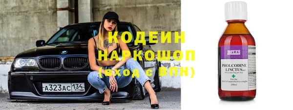гидра Нефтегорск