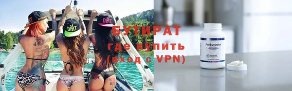 таблы Нефтекумск