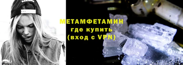 таблы Нефтекумск