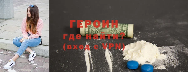 таблы Нефтекумск
