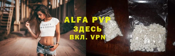 таблы Нефтекумск