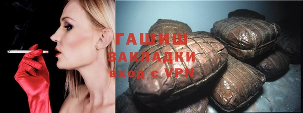 таблы Нефтекумск