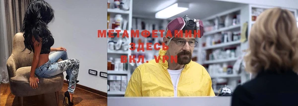 прущая мука Навашино