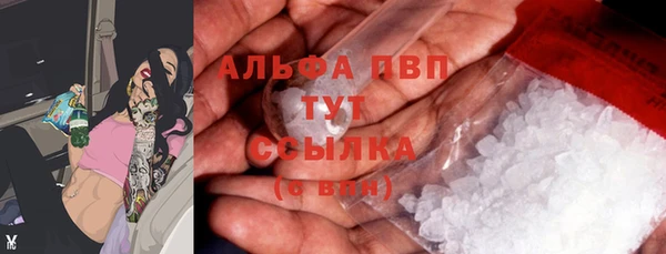 круглые Ахтубинск