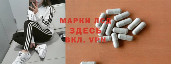 гидра Нефтегорск