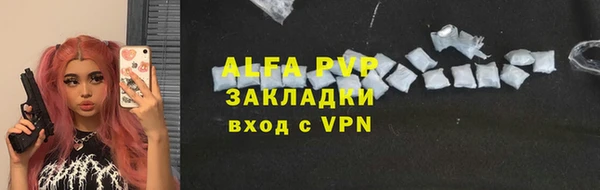 таблы Нефтекумск