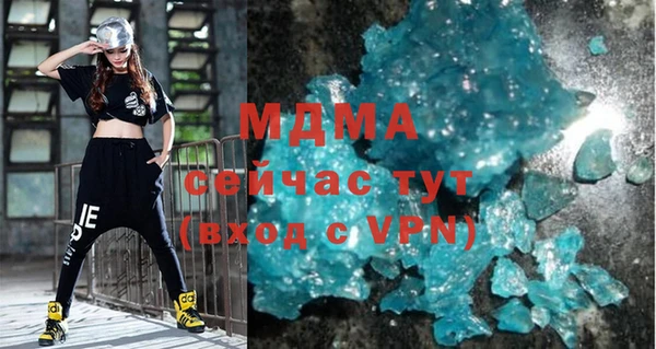 гидра Нефтегорск