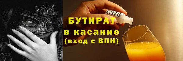 таблы Нефтекумск