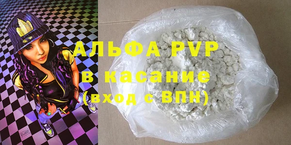 прущая мука Навашино