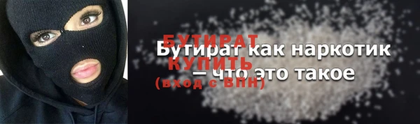 таблы Нефтекумск