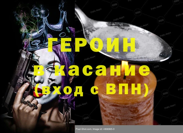 соль курить ск Бабаево