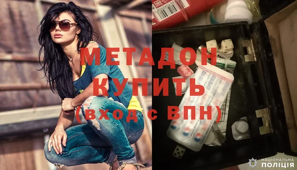 гидра Нефтегорск
