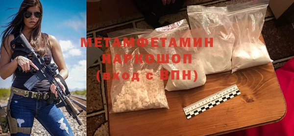 соль курить ск Бабаево