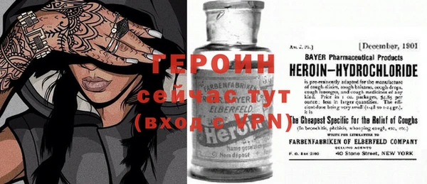 гидра Нефтегорск