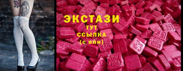 MDMA Дмитров