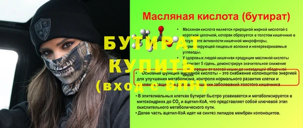 круглые Ахтубинск