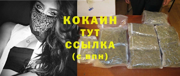 таблы Нефтекумск