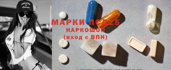 прущая мука Навашино