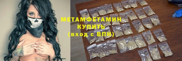гидра Нефтегорск