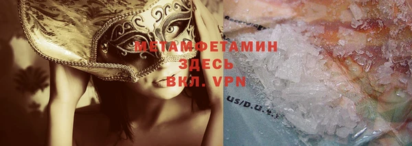 соль курить ск Бабаево