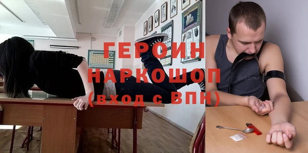 гидра Нефтегорск