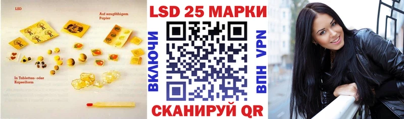 Лсд 25 экстази ecstasy  Киселёвск 