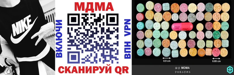MDMA молли  Киселёвск 