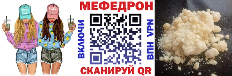 МЕФ 4 MMC  Киселёвск 
