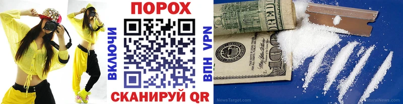 как найти blacksprut ONION МЕТАМФЕТАМИН винт Киселёвск