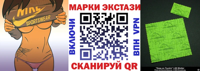 наркота  Киселёвск  Наркотические марки 1,8мг 