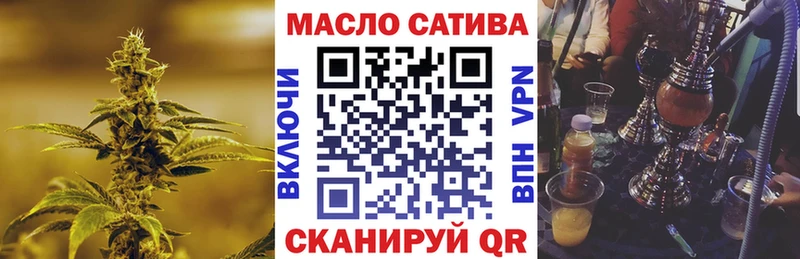 ТГК вейп  Киселёвск 